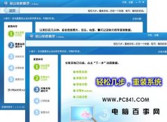 û�й�����ô��װϵͳ��