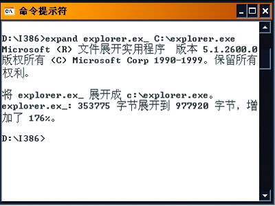 ��ϵͳ��װ������ȡԭװ�ļ�