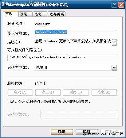 С���ɣ���ιر�XPϵͳ���Զ�����