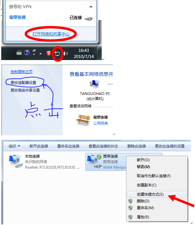 WIN7������������ - ��Į���� - ��Į�е�����