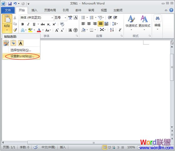 ����Ĭ��ճ��