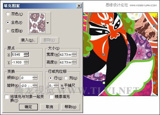 ʹ��CorelDRAWΪ�������ͼ��,PS�̳�,˼Ե�̳���