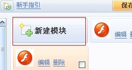 QQ�ռ����Ӵ�ͼģ��_QQ�ռ��ͼģ���ʹ�õķ���